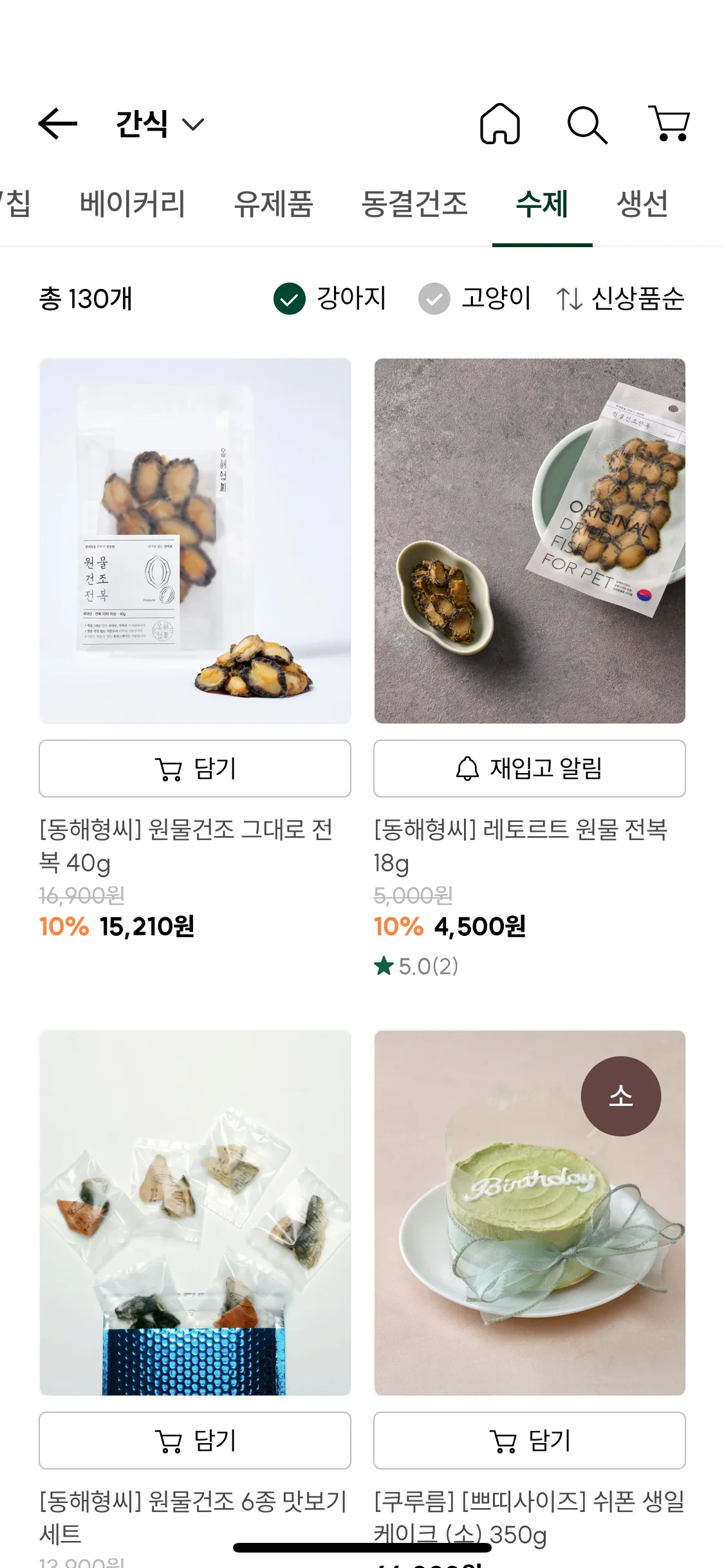 Test Image 14